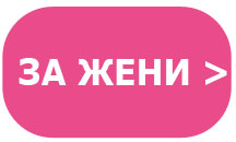 za_jeni.jpg za_jeni.jpg